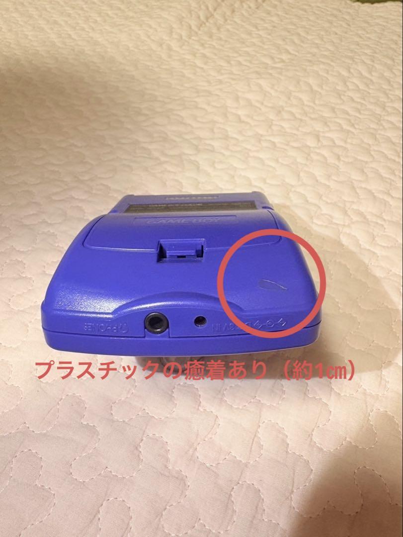 Purple Game Boy Color CGB-001