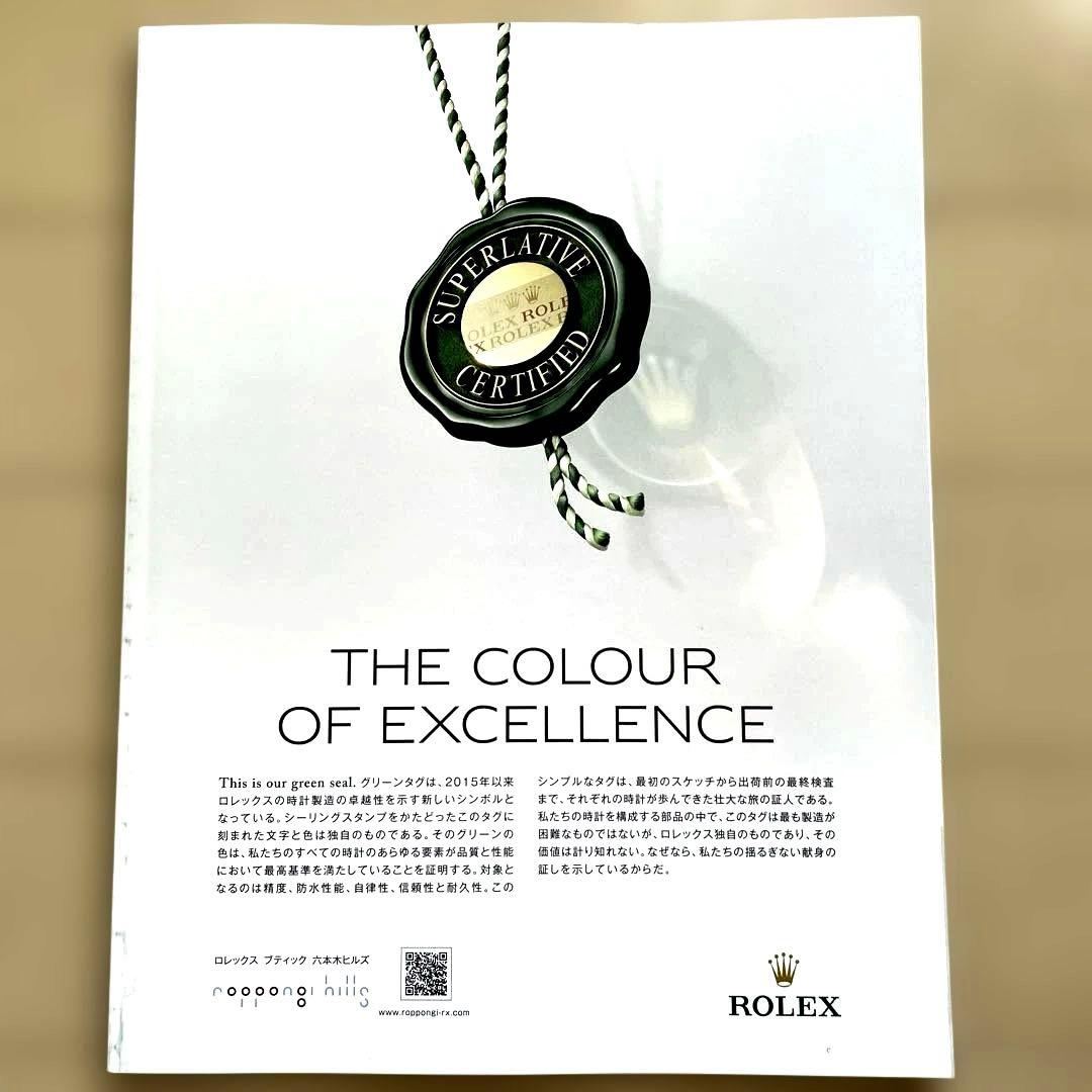 Mercedes-Benz Magazine 3-Volume Set 2024 Winter, 2025 Spring and Summer Issues