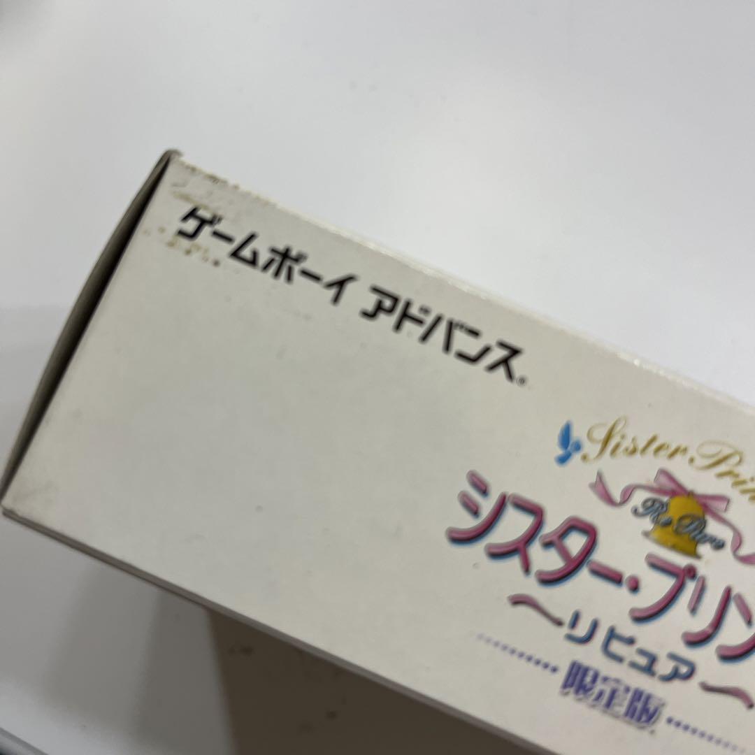 Nintendo Game Boy Advance Sister Princess Limited Edition