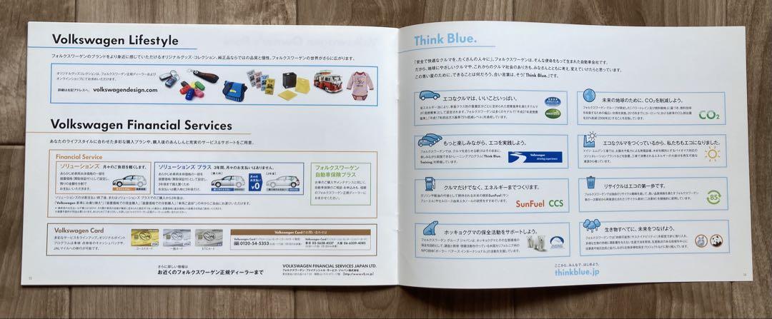 Rare, Excellent, Unused Volkswagen Lineup September 2014