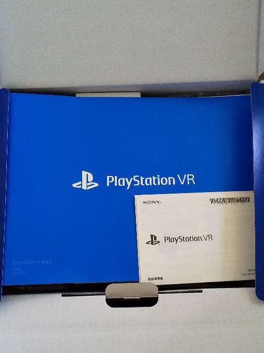 PlayStation VR Spatial Offer 2020 Winter