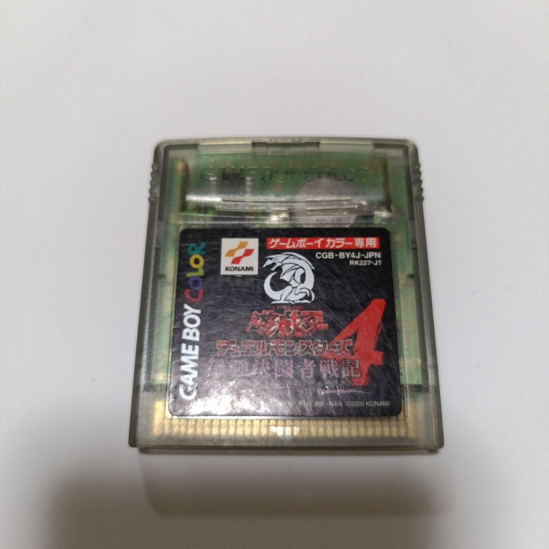 Nintendo Game Boy Color Game Software 4-Piece Set