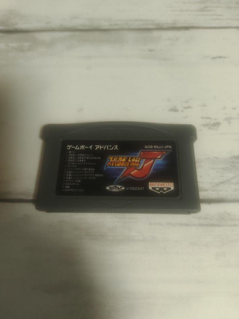 Action confirmed Super Robot Wars J Game Boy Advance software