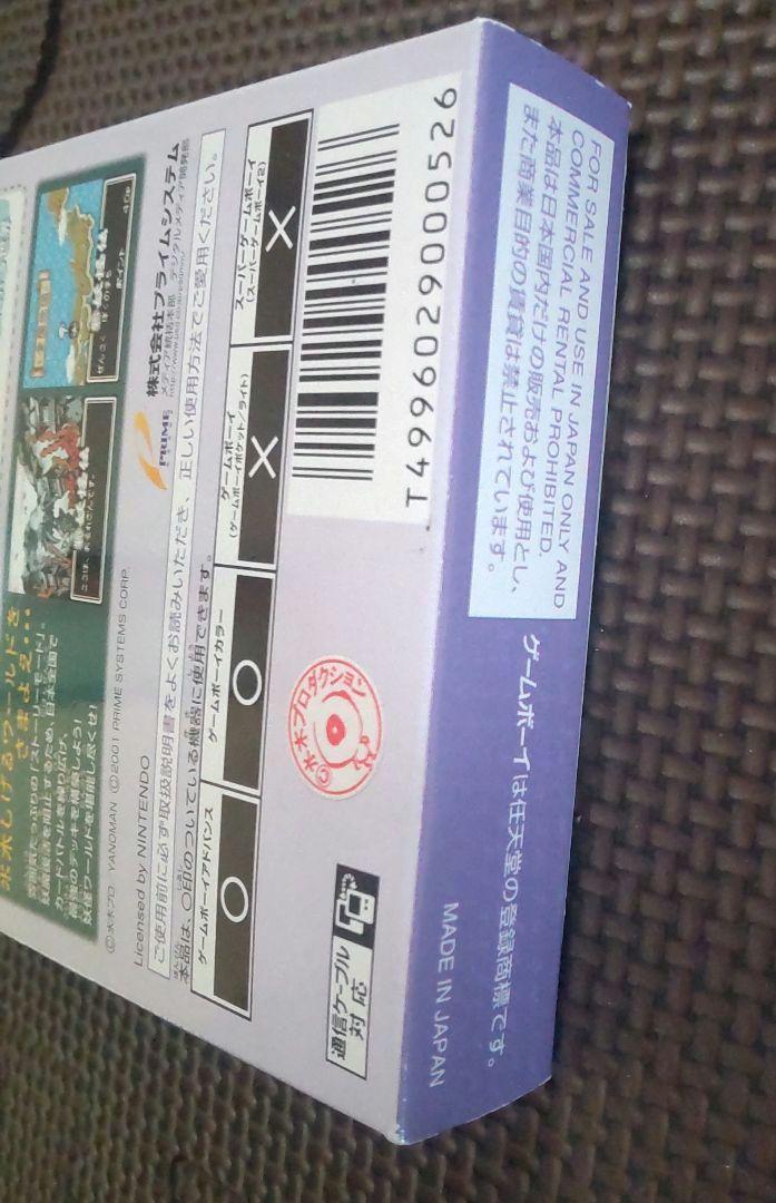 Outer Box Card Only Yurei by Shigeru Mizuki New Yokai Tale Game Boy Color