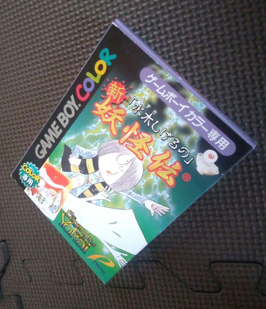 Outer Box Card Only Yurei by Shigeru Mizuki New Yokai Tale Game Boy Color