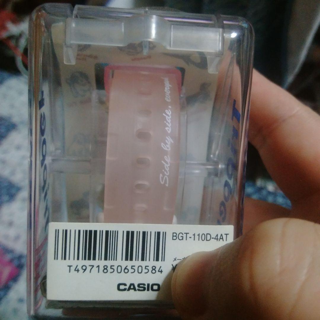 New, unused Baby-G Tripper Shih Tzu Digital Watch