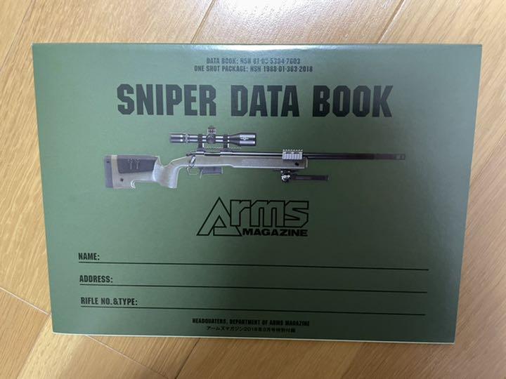 Arms Magazine 2018 September Issue West Saori Narumi BIG Poster Included