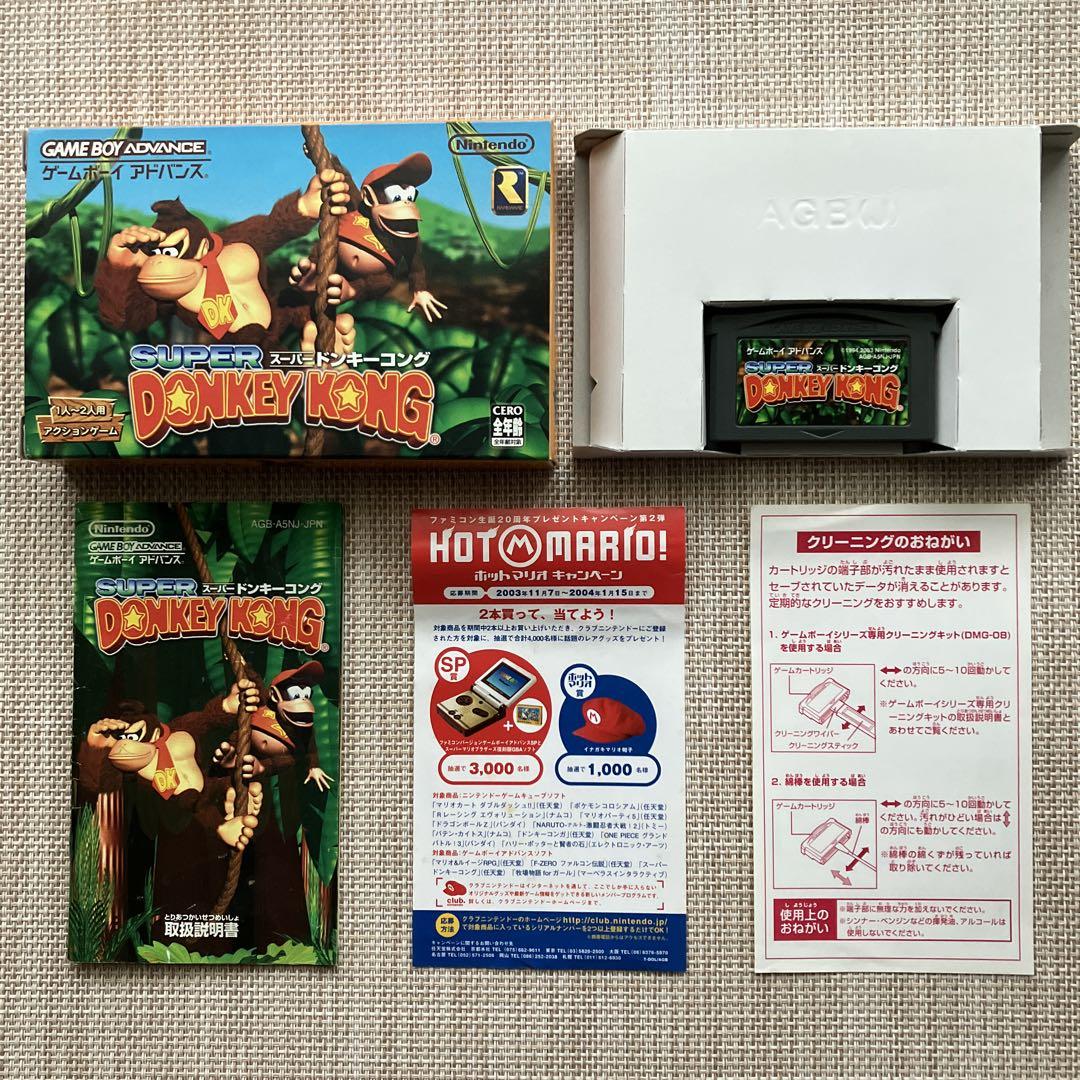 Rare Condition Super Donkey Kong Game Boy Advance
