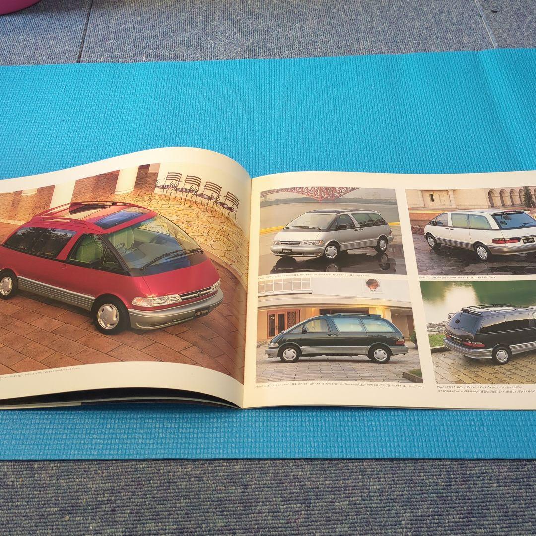 Toyota Estima Catalog 1998 January Edition