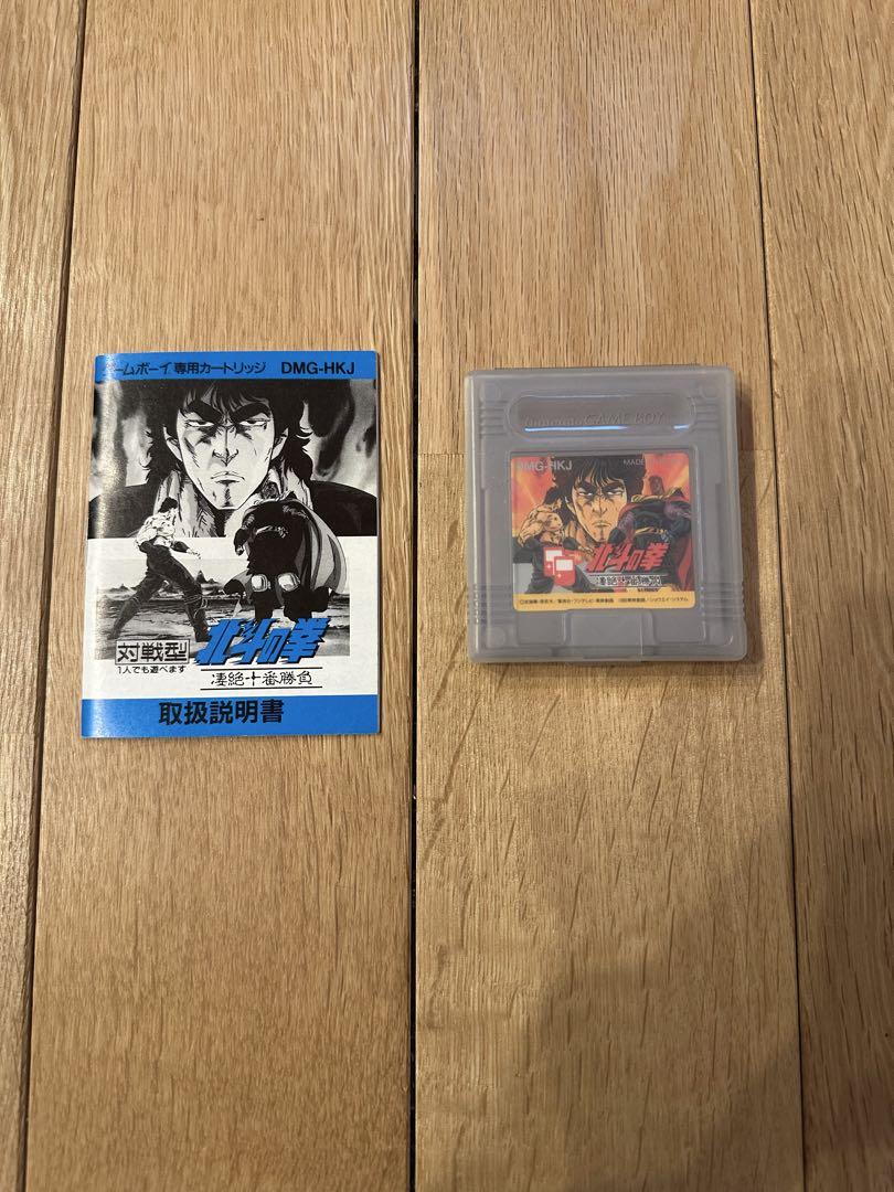 Dragon Ball Game Boy Software DMG-HKJ