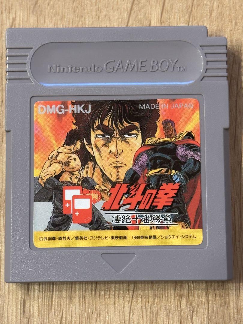 Dragon Ball Game Boy Software DMG-HKJ