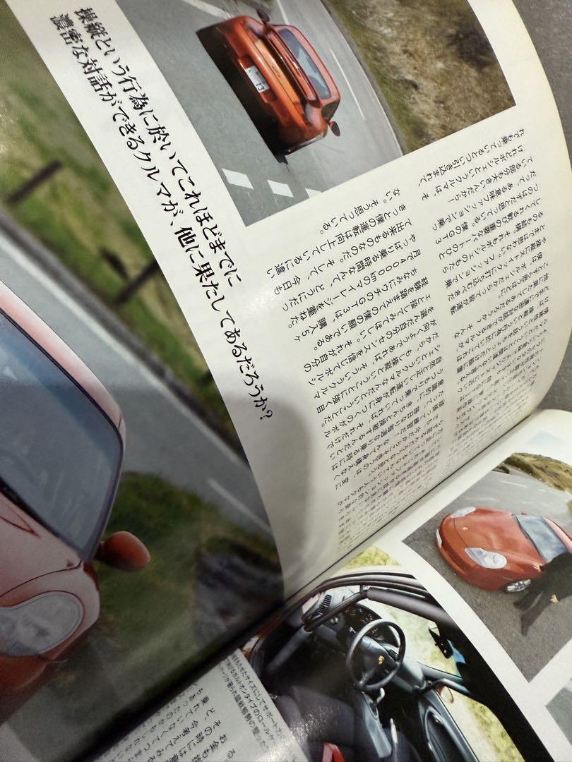 THE 911 & PORSCHE MAGAZINE No.53