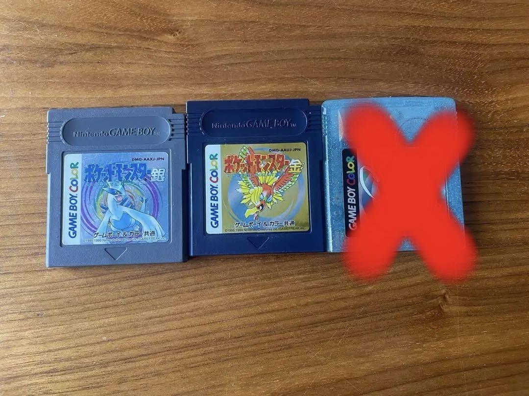 Pokemon Game Boy Color Gold Silver Soft Cassette