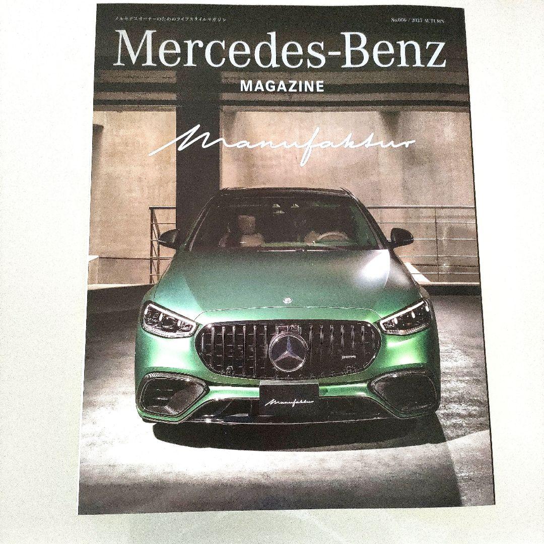 Mercedes-Benz Magazine 2025 Summer