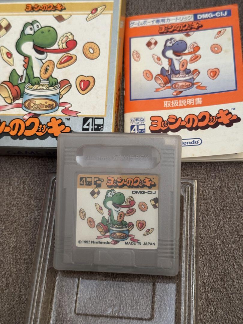 Yoshi's Cookie DMG-CJ1 Nintendo