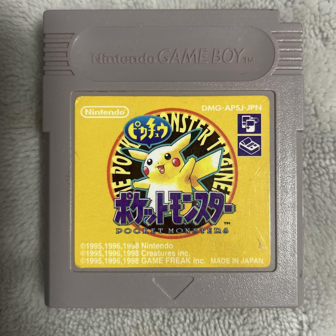 Pokémon Pikachu
