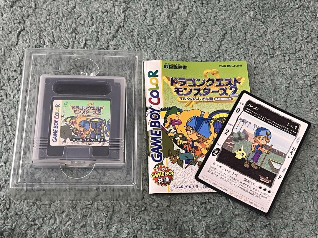 Dragon Quest Monsters Game Boy & Color Games 3 Titles
