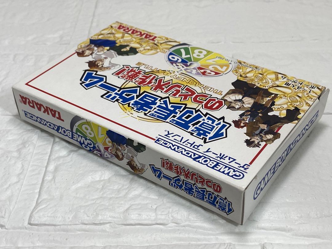 Wealthy Man Game Advance Nottori Daisakusen! Box, Inner Box, Manual, Postcard Included, Mint Condition