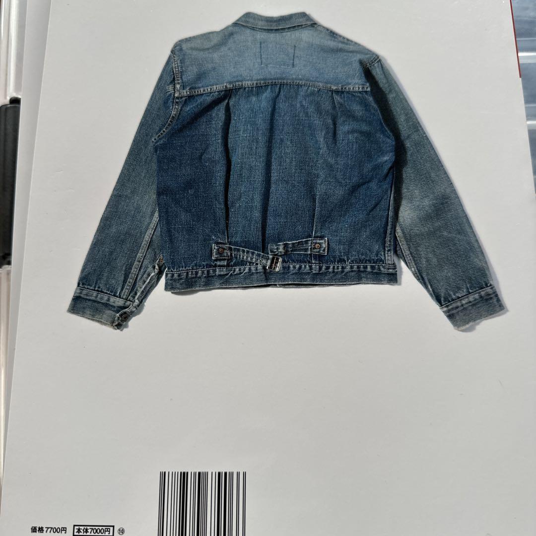 Lightning archives Vintage Denim