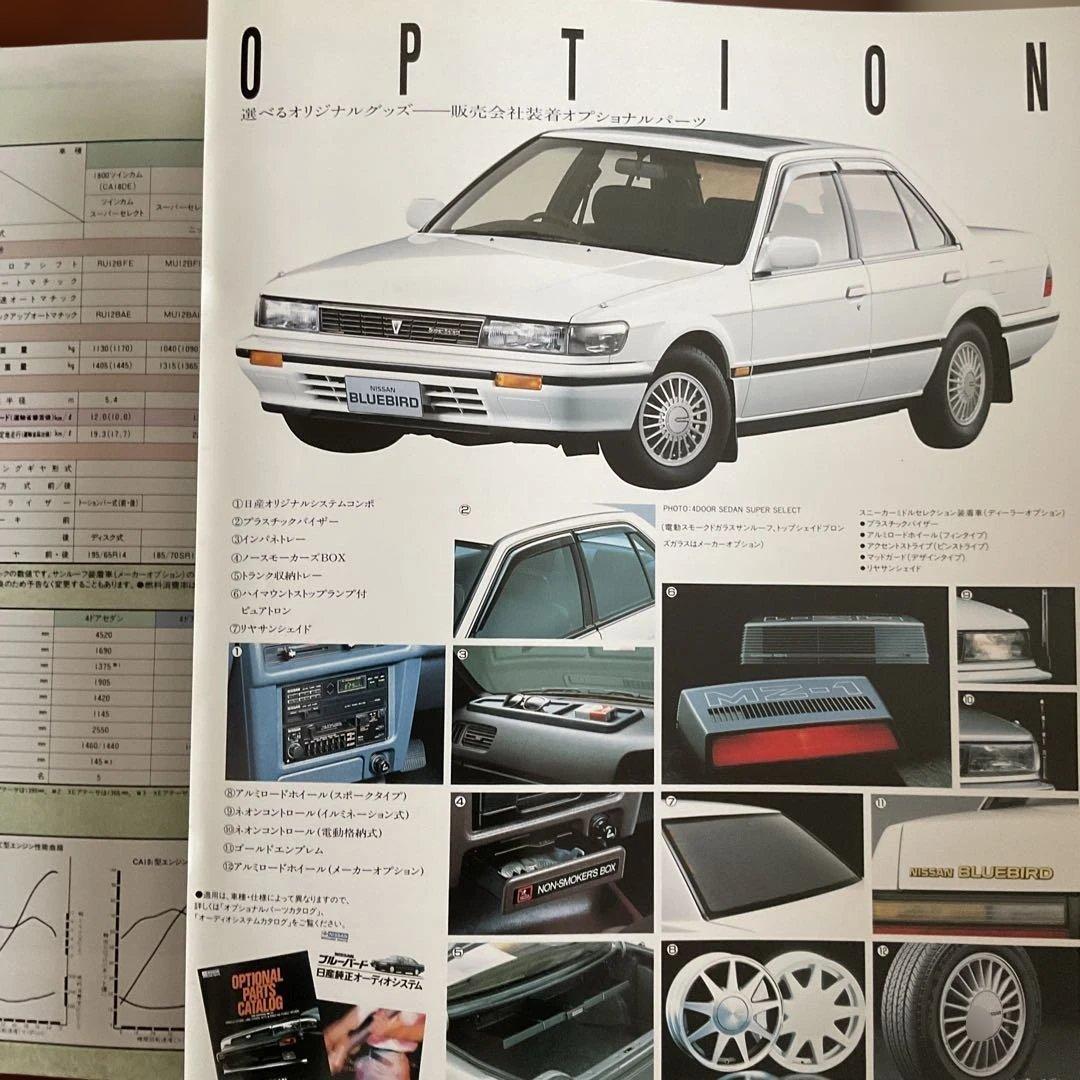 Nissan Bluebird Catalog Set of 3