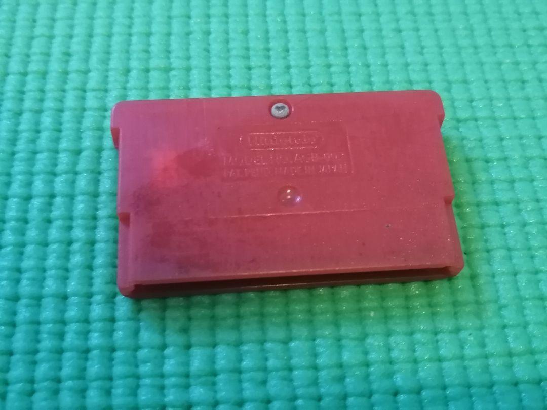 Pokémon FireRed Game Boy Advance