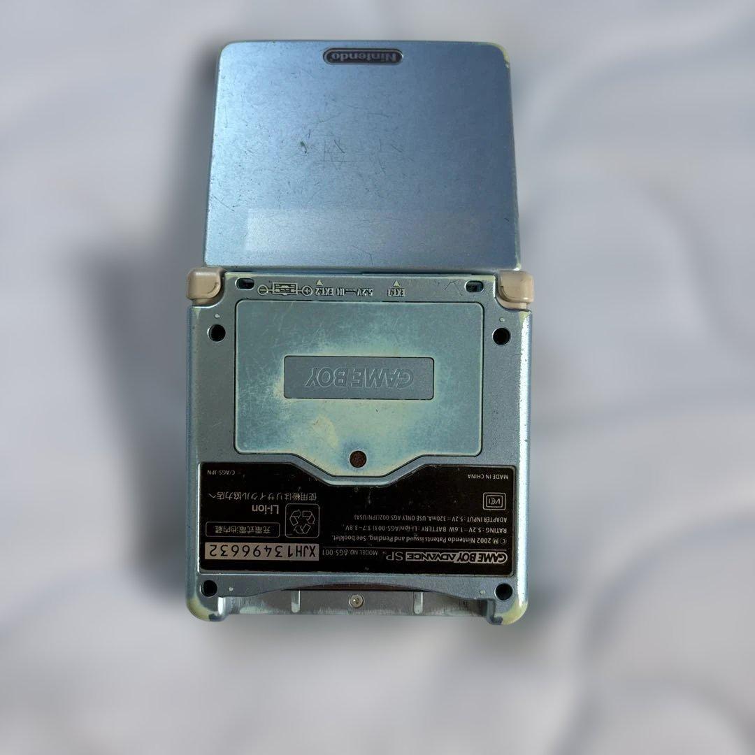 Nintendo Game Boy Advance SP