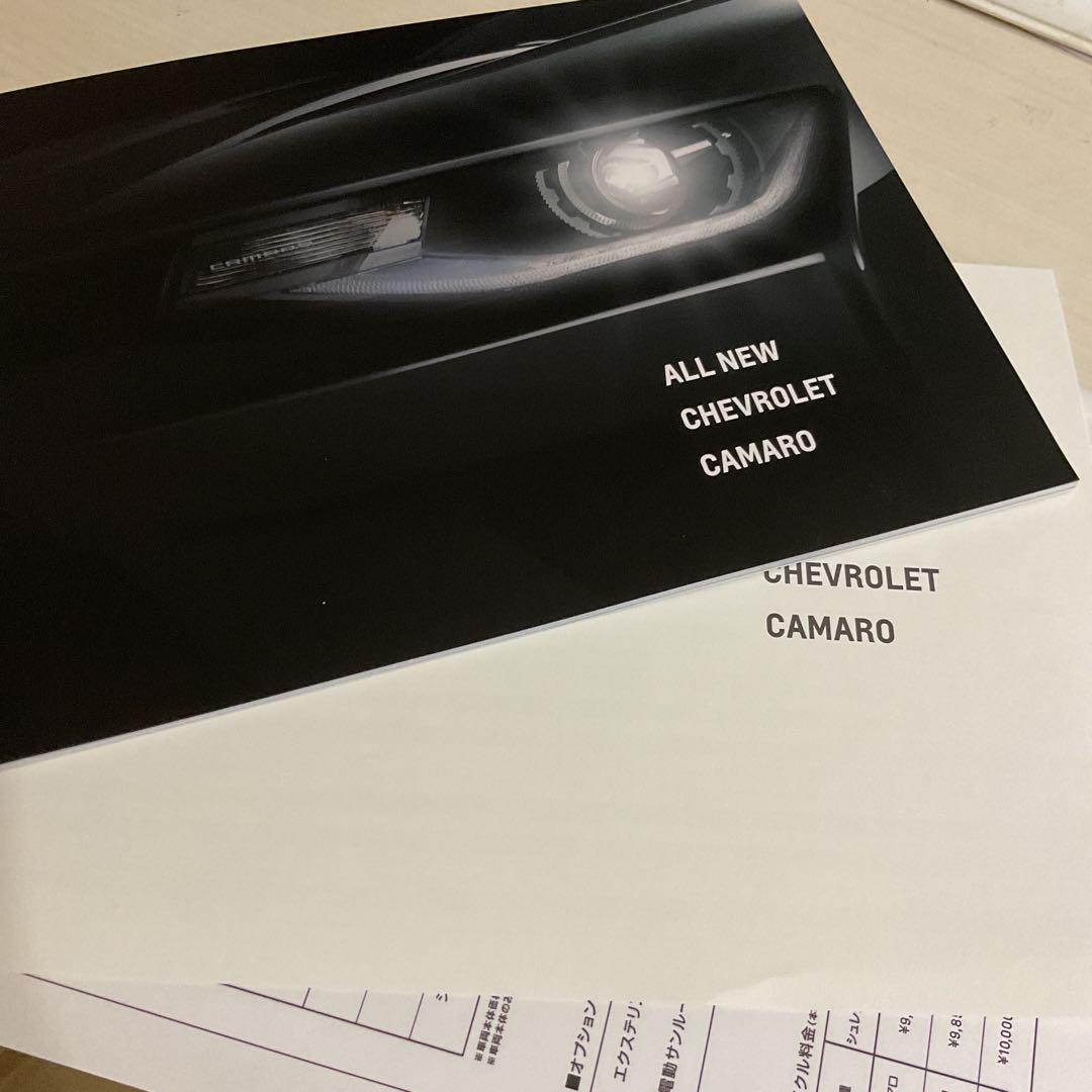 ALL NEW CHEVROLET CAMARO Catalog