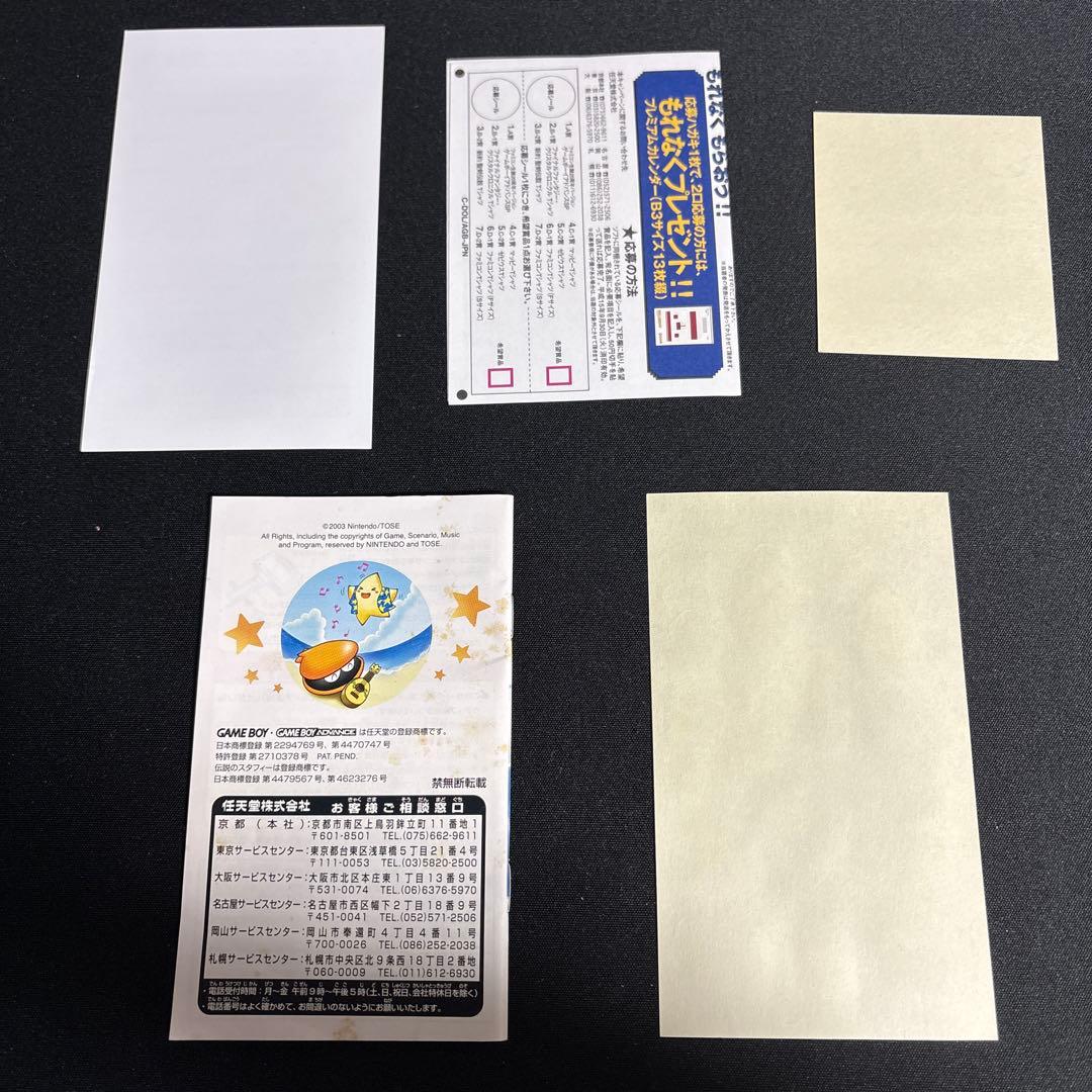 Legend of Stafy 2 Game Boy Advance Game Includes Box and Manual