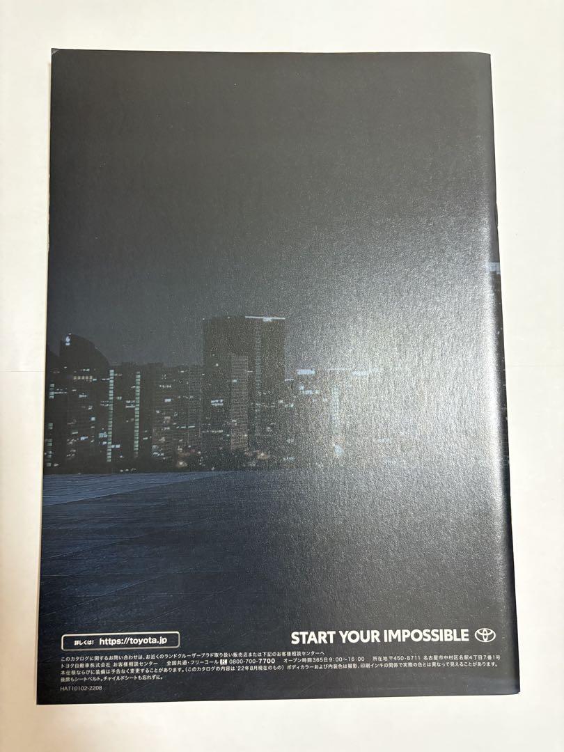 Land Cruiser Prado Catalog