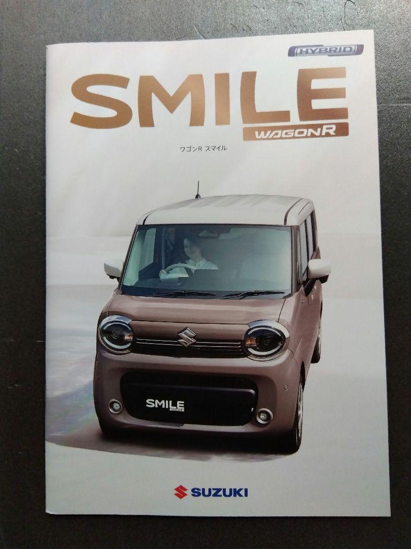 Suzuki WAGON R SMILE Catalog