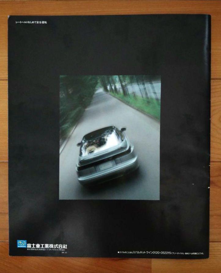 1989 Motor Show in Tokyo Exhibition No. 28 Subaru Fuji Heavy Industries Brochure