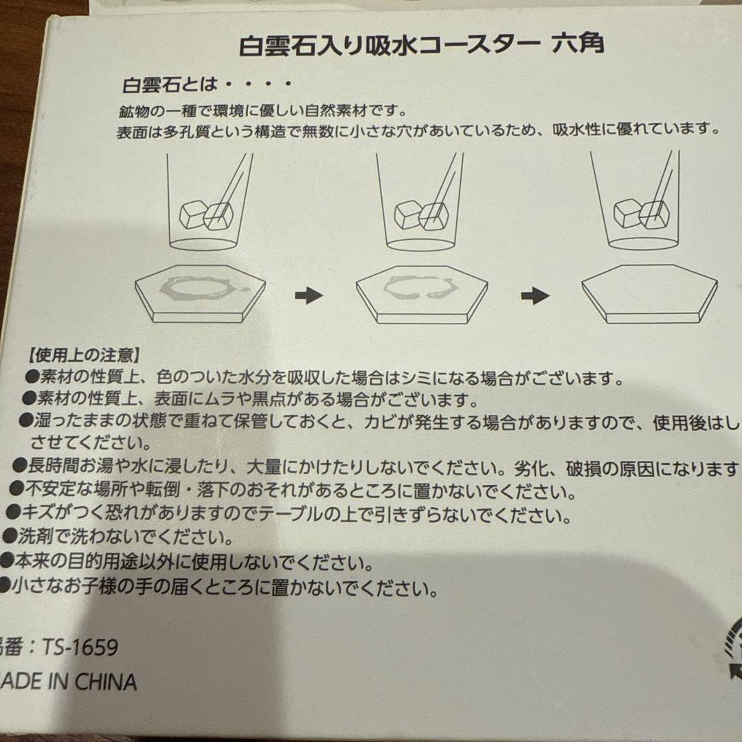 Mazda CX-60 Hexagonal Coaster