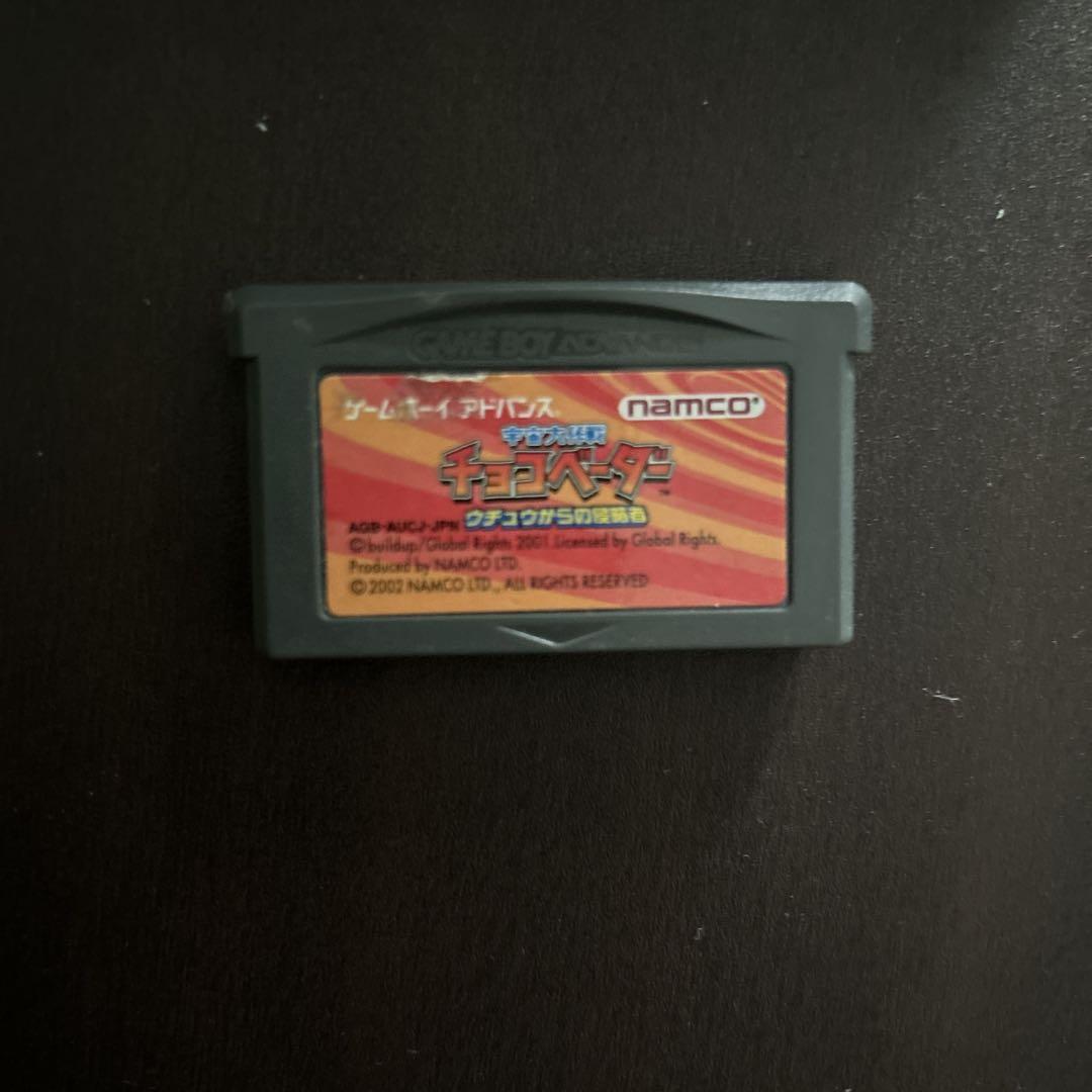 Chocolate Vader Game Boy Advance GBA Software