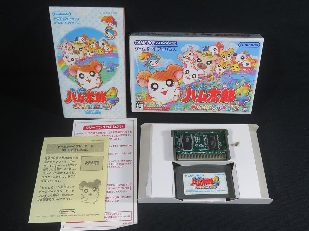 Totto Hamtaro 4 Game Boy Advance Complete Set Terminal Cleaning Done
