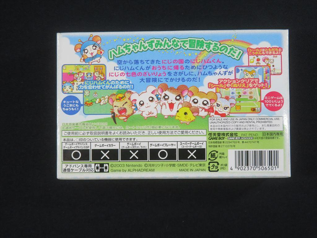 Totto Hamtaro 4 Game Boy Advance Complete Set Terminal Cleaning Done