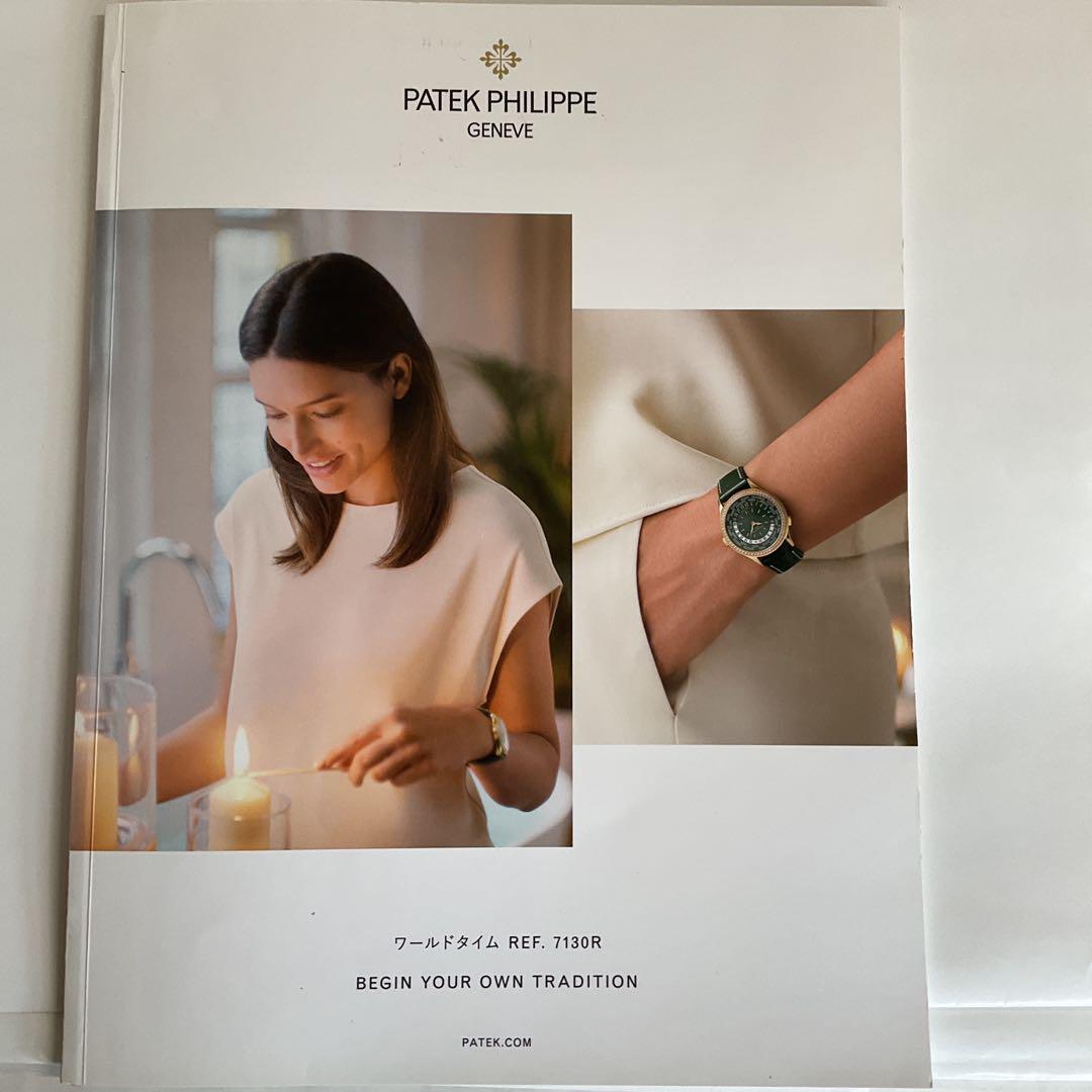 Patek Philippe International Magazine Vol. 5 Issue 1