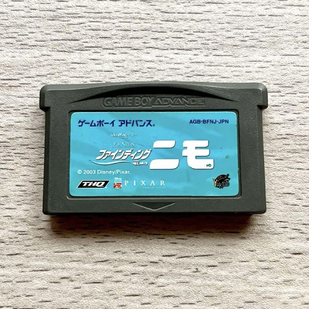 Finding Nemo Game Boy Advance