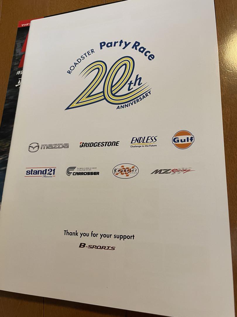 Mazda Fanbook MAZDAFANBOOK vol.21