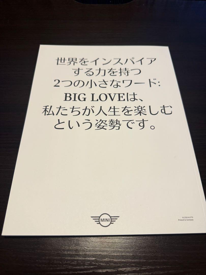 New, Unopened Mini Cooper Book