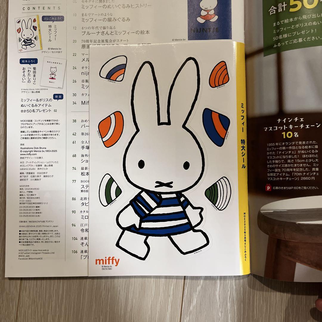 Moe's Beloved Miffy May Issue