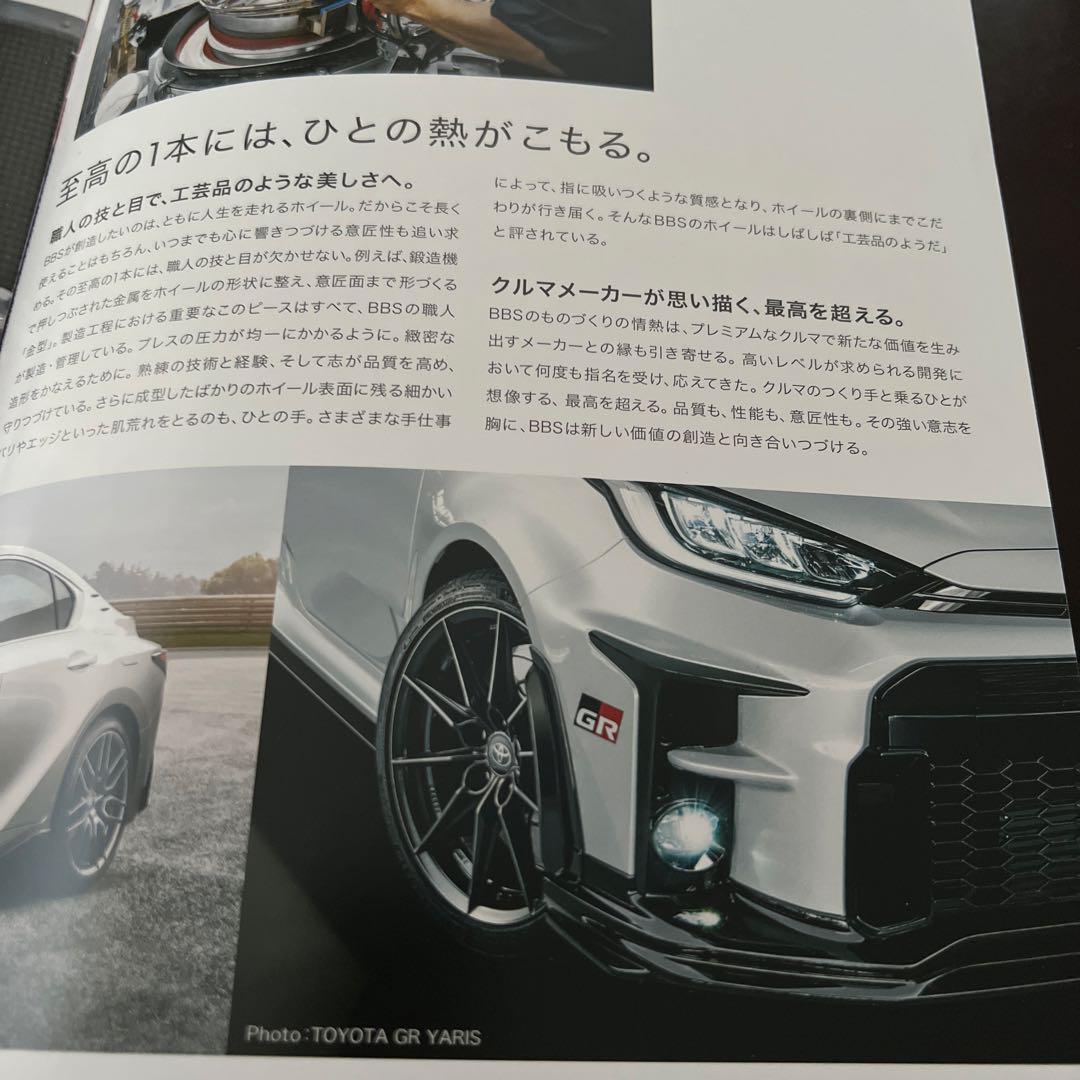 BBS Wheel Catalog