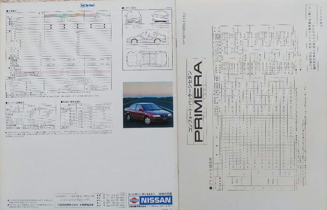 Car Catalog:1990 Nissan Primera