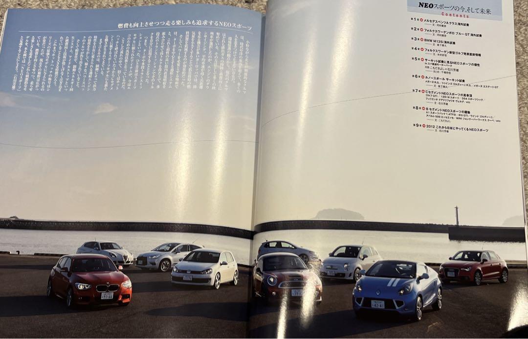 Motor Magazine September 2012