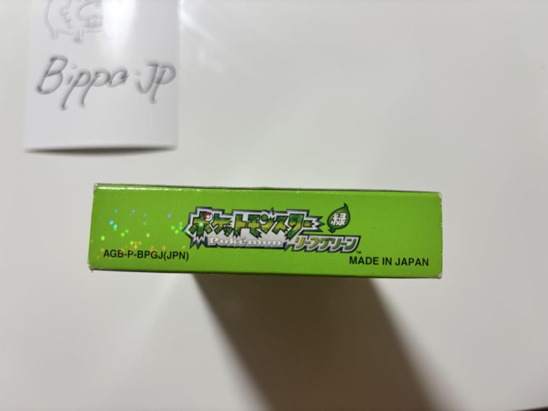 Pokémon Green Game Software Tested