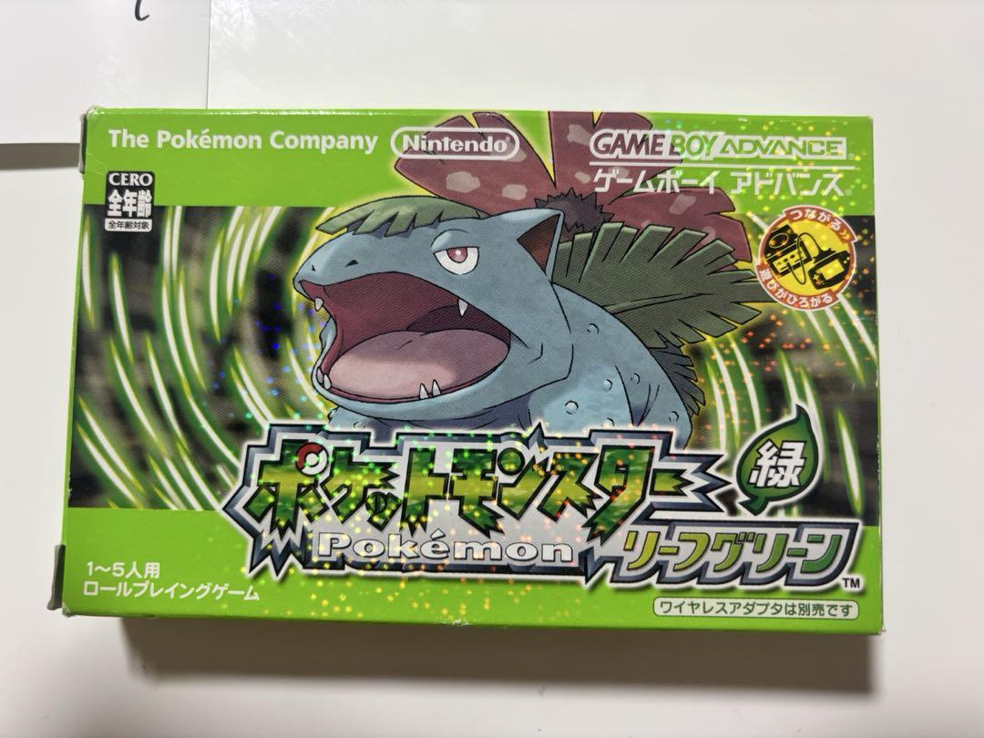 Pokémon Green Game Software Tested