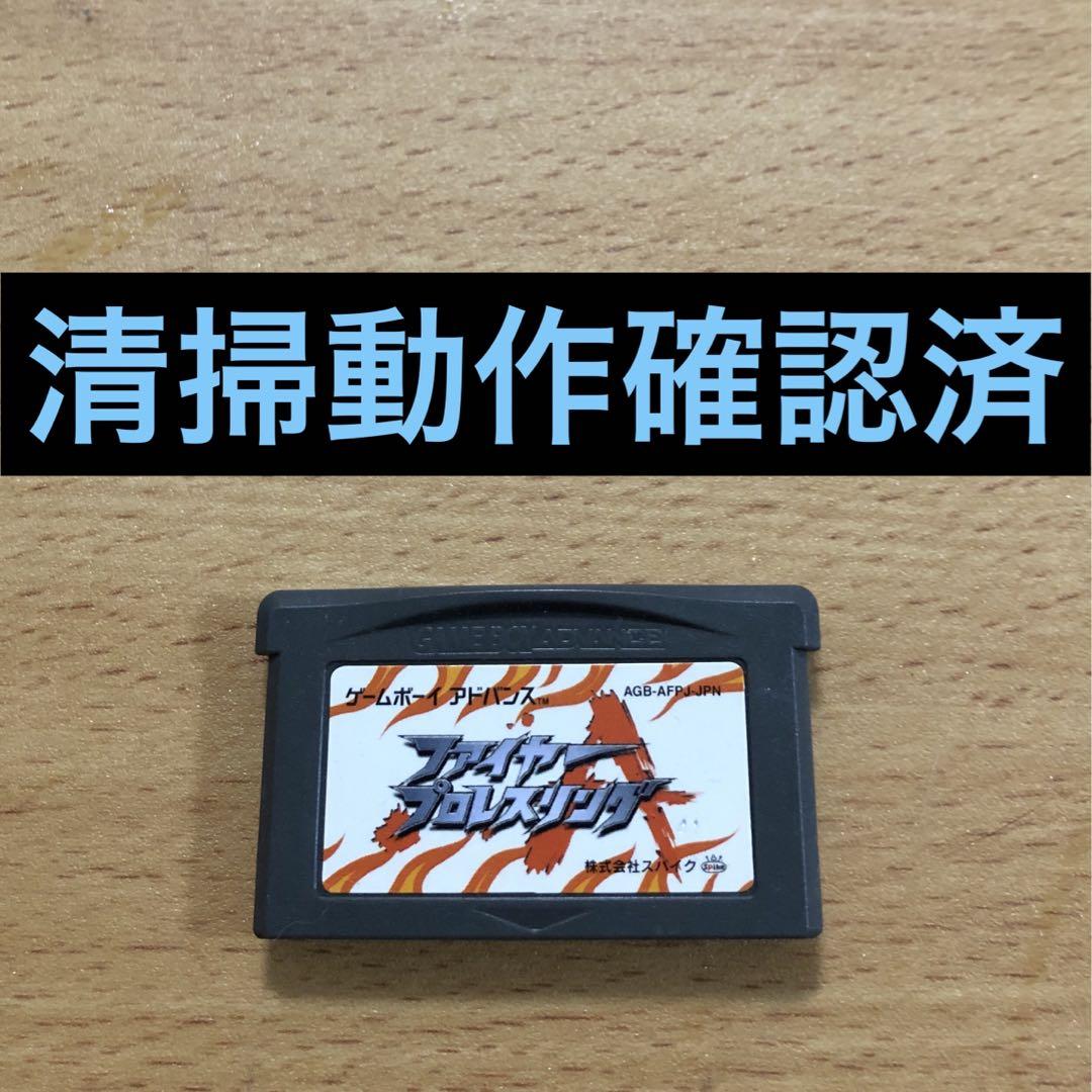 Fire Pro Wrestling for GBA - Cleaned