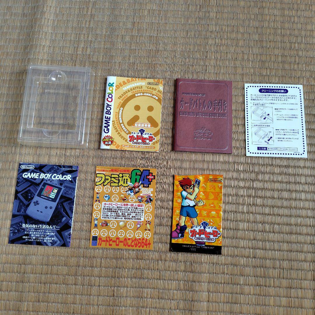 Game Boy & Color Common Trade & Battle Card Hero (Box Only)