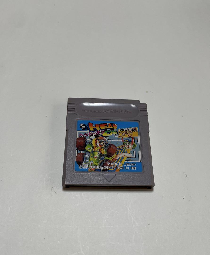 Game Boy 2-Unit Set