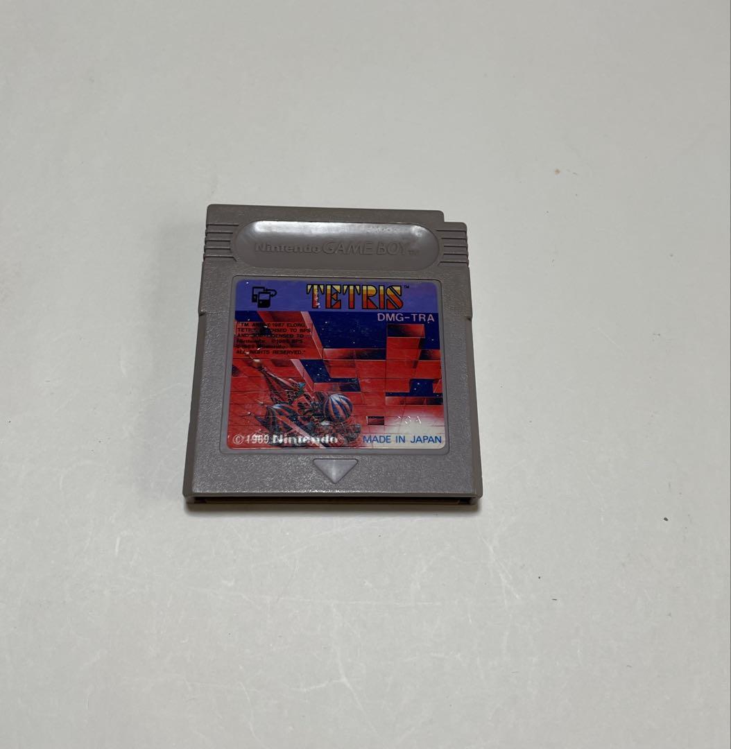 Game Boy 2-Unit Set
