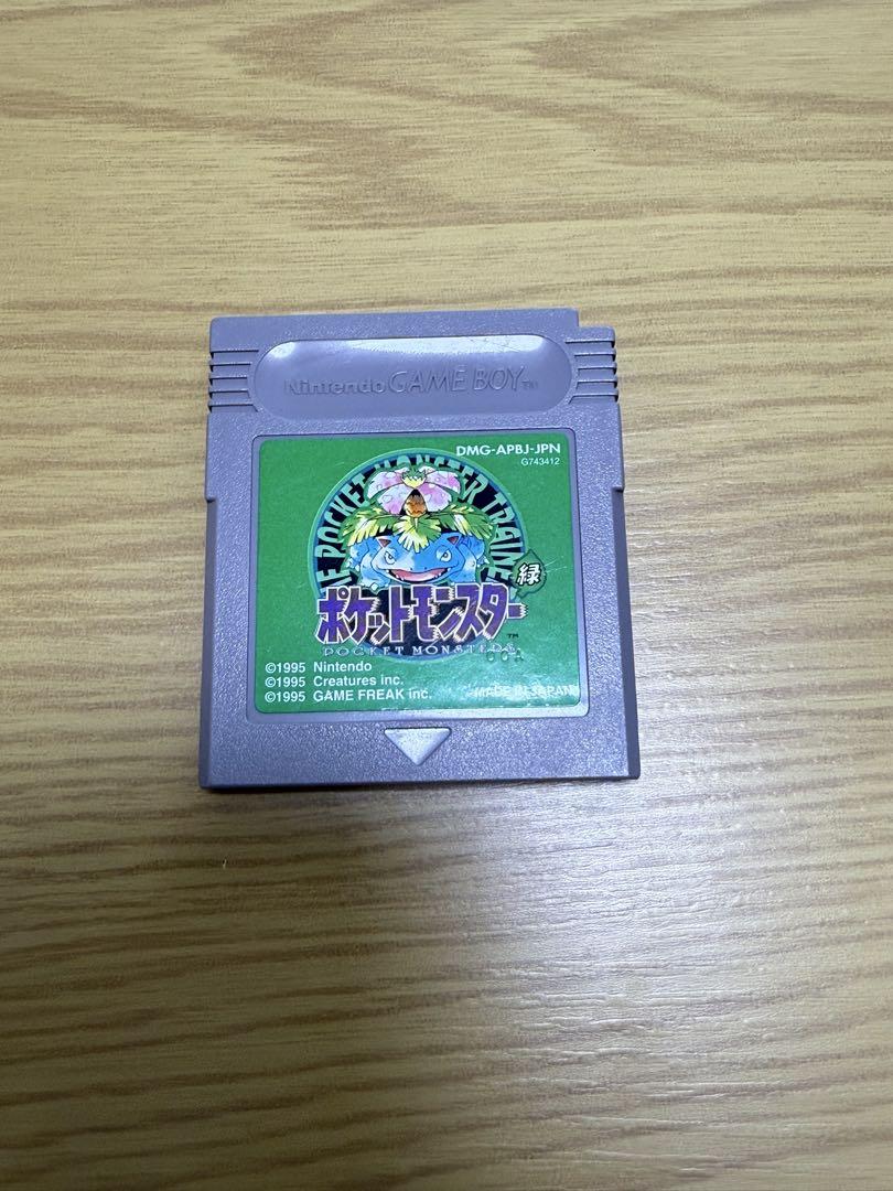 Game Boy Pocket Yellow + Pokémon Green